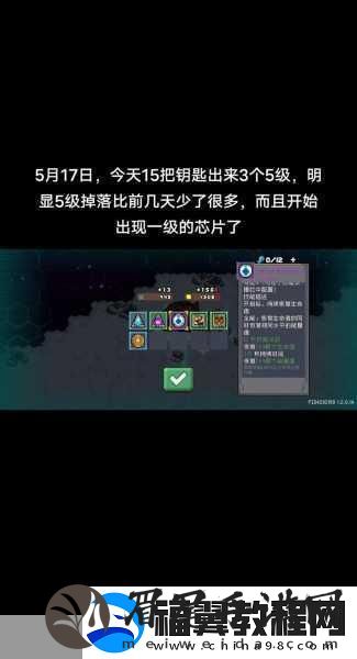 元气骑士前传