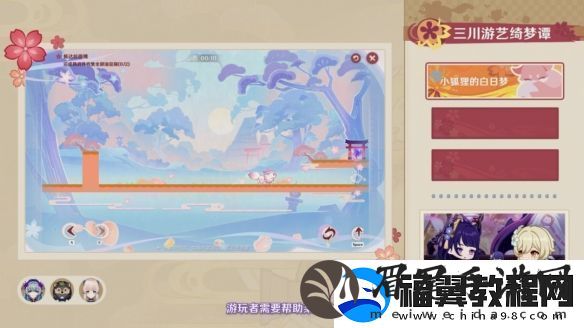 原神5.4版本前瞻直播内容