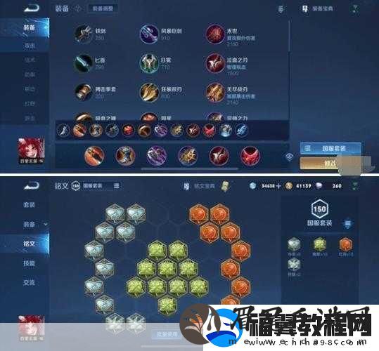 王者荣耀白里玄策出装与铭文搭配全攻略