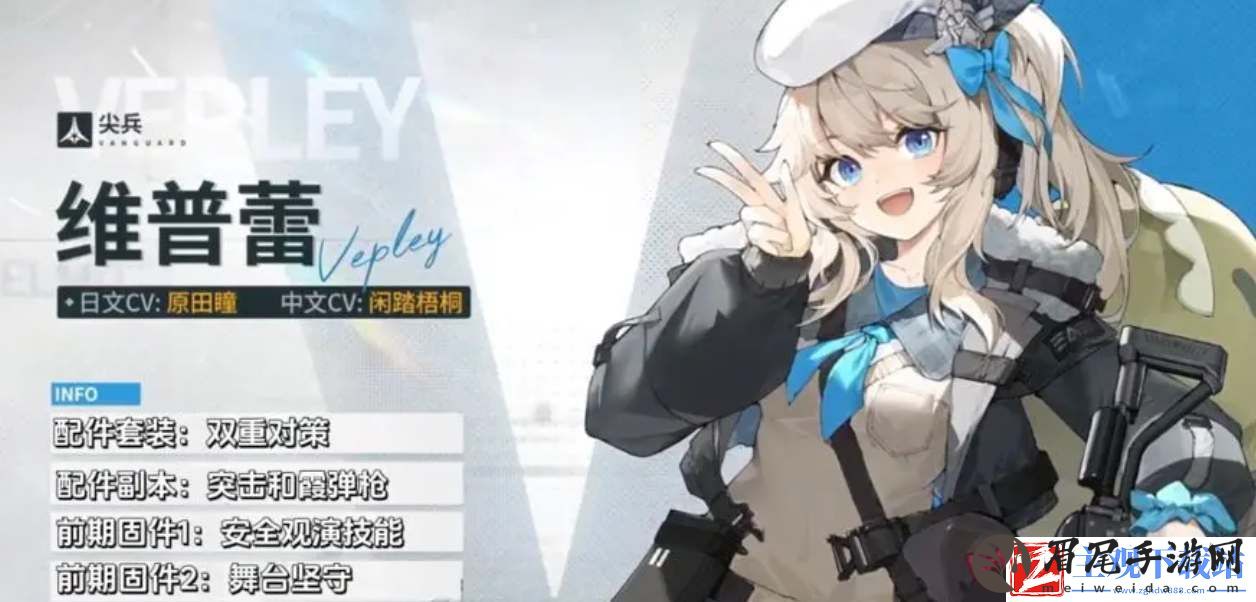 少女前线2追放维普蕾技能强度介绍