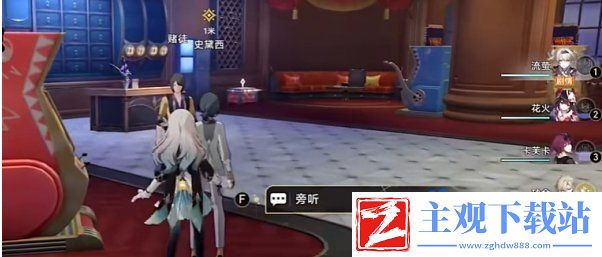 崩坏星穹铁道小鸟消消乐怎么玩