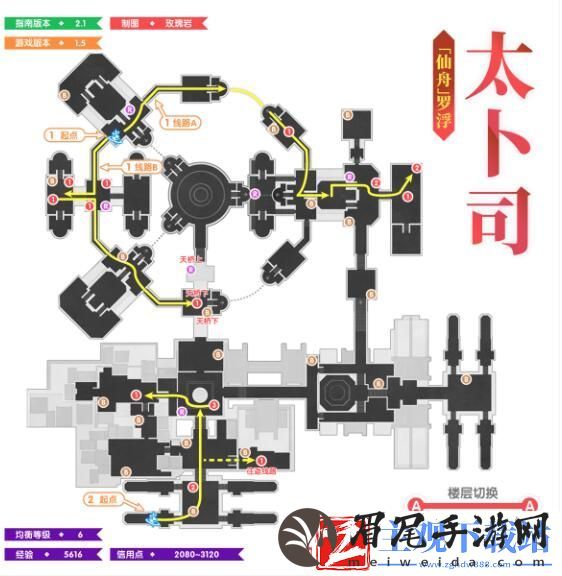 崩坏星穹铁道1.5如何进行全地图锄地