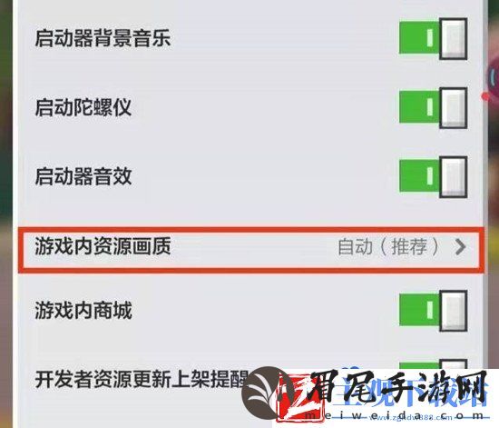 我的世界怎么调到最高画质