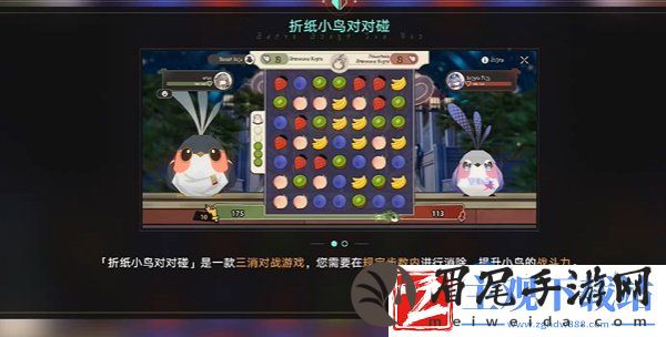 崩坏星穹铁道士兵的报酬任务怎么做