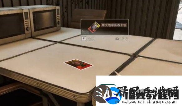 三角洲行动烽火地带卡包获取方法