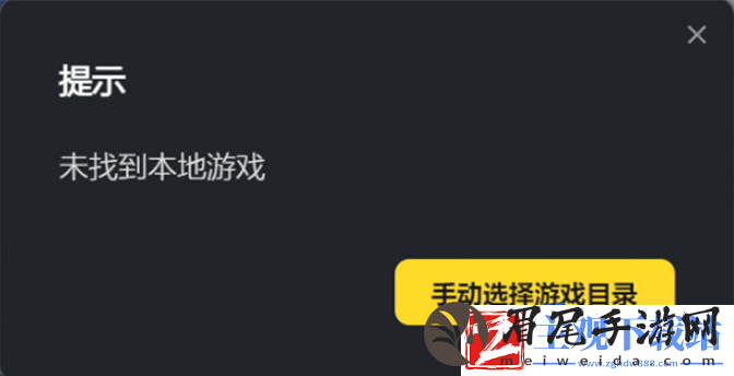 米哈游启动器怎么定位游戏