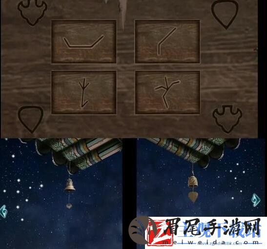 背后灵第五章日升攻略图文