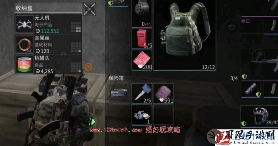 萤火突击宠物背包怎么升级