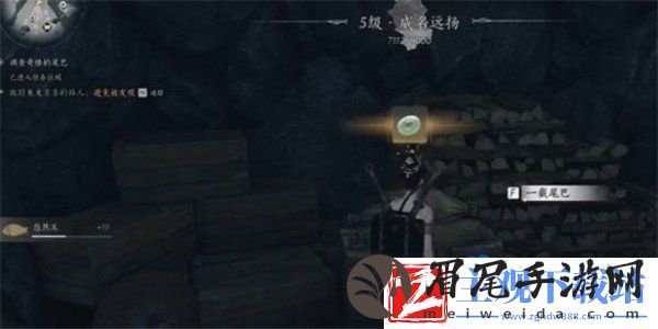 燕云十六声割以永治奇遇任务怎么做