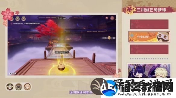 原神5.4版本前瞻直播内容