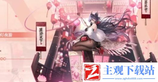 碧蓝航线济安换装华灯夜游基本信息介绍及获取方法