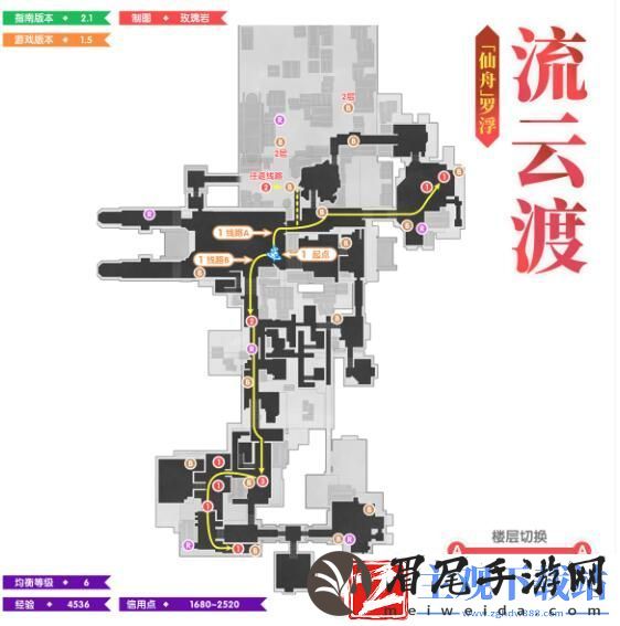 崩坏星穹铁道1.5如何进行全地图锄地