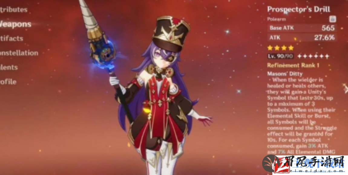 原神夏沃蕾天赋升级材料