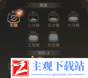 白荆回廊云无月茶憩配方一览