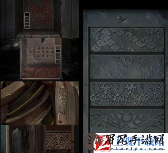 背后灵第五章日升攻略图文