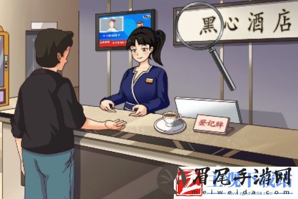 脑洞茬里王良心酒店怎么过：选择合适的装备和技能