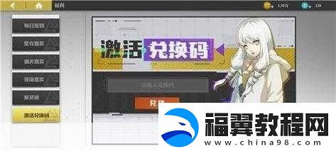 灵契少女福利大放送
