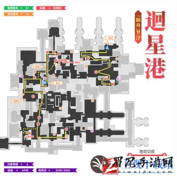 崩坏星穹铁道1.5如何进行全地图锄地