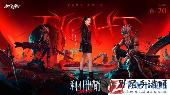 dnf手游6月20日更新了什么