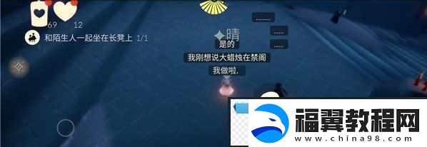 光遇4月23日每日任务怎么做-2021年4月23日每日任务完成攻略