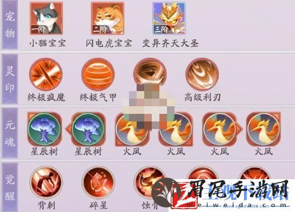 天境传说白泽角色图鉴介绍