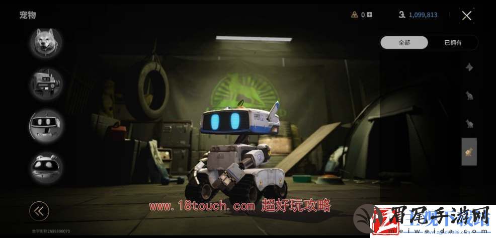 萤火突击宠物背包怎么升级