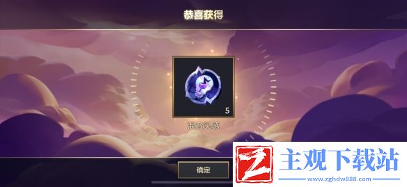金铲铲之战音乐编辑器活动怎么玩