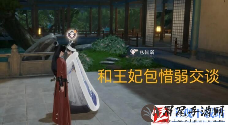 射雕平野原攻略