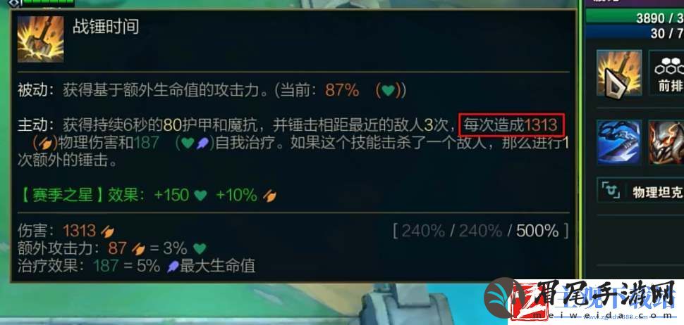 云顶之弈s10波比阵容玩法攻略