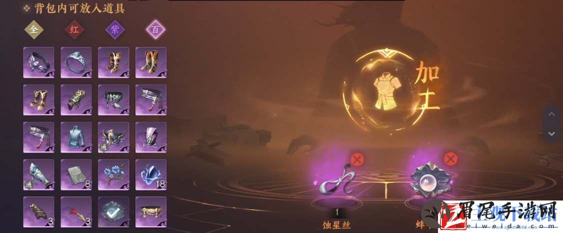逆水寒手游月亮宝珠获取方法