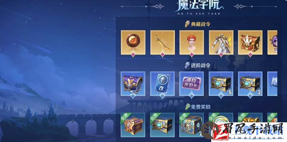 王者荣耀s34赛季战令皮肤都有什么