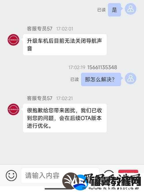 精品日产高清卡-4-卡-5-区别-详细解析两者的显著差异及特点