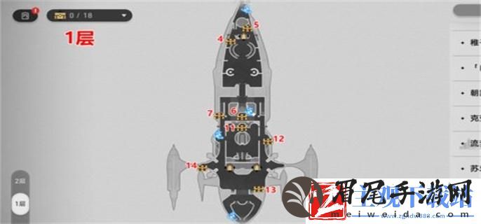 崩坏星穹铁道2.3晖长石号宝箱在哪