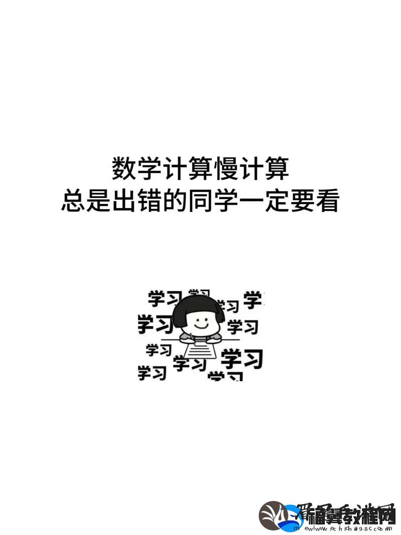学霸的默契：两个学霸边做题边c我