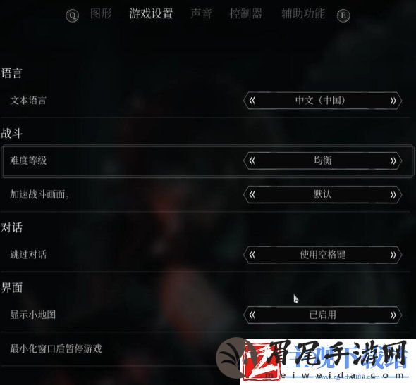 奇唤士中文怎么设置