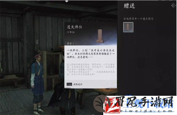 燕云十六声认祖离宗任务怎么做