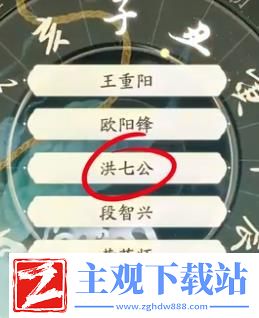 射雕丐帮棍法玩法介绍