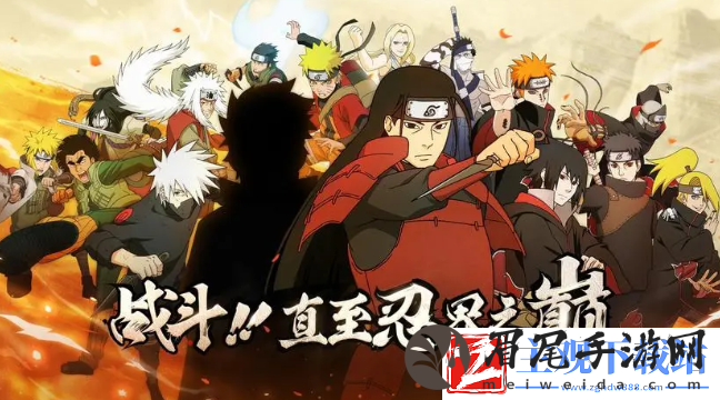 火影忍者2月7日微信每日一题最新答案