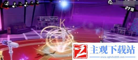 女神异闻录