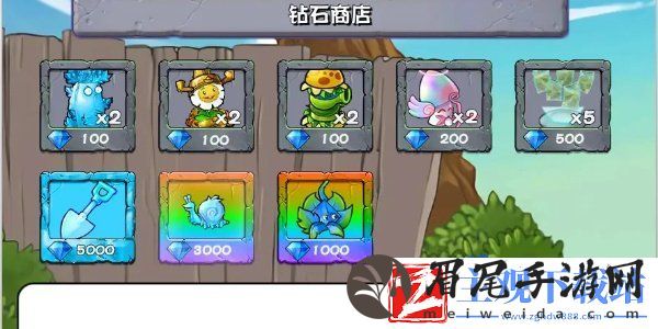 植物大战僵尸杂交版v2.1版本商店怎么进