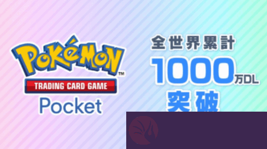 宝可梦TCG口袋版日本月收入超越原神一整年流水