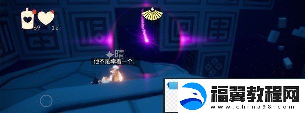 光遇4月23日每日任务怎么做
