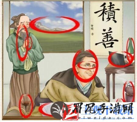 文字来找茬妙手回春通关攻略