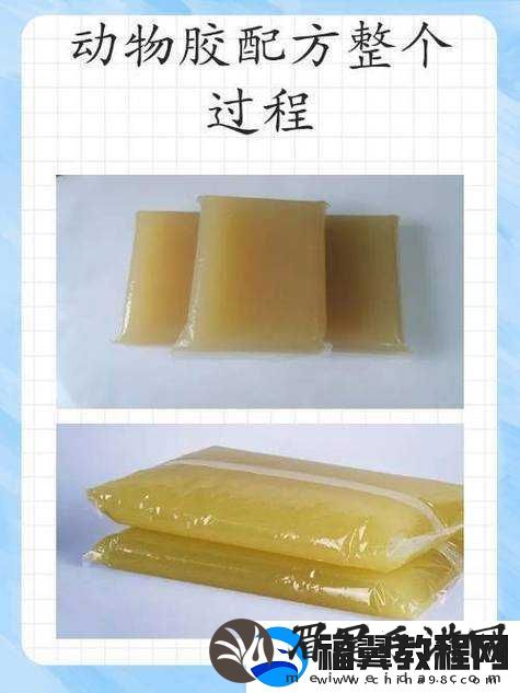 动物胶配方大全高清-涵盖各种动物胶详细配方及制作方法介绍