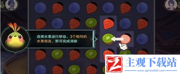崩坏星穹铁道小鸟消消乐怎么玩