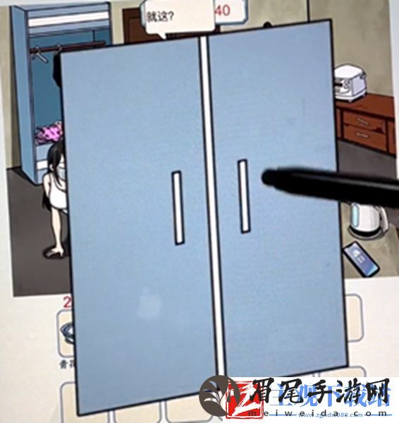 文字来找茬大单间收租通关攻略