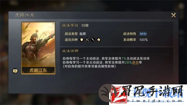 三国