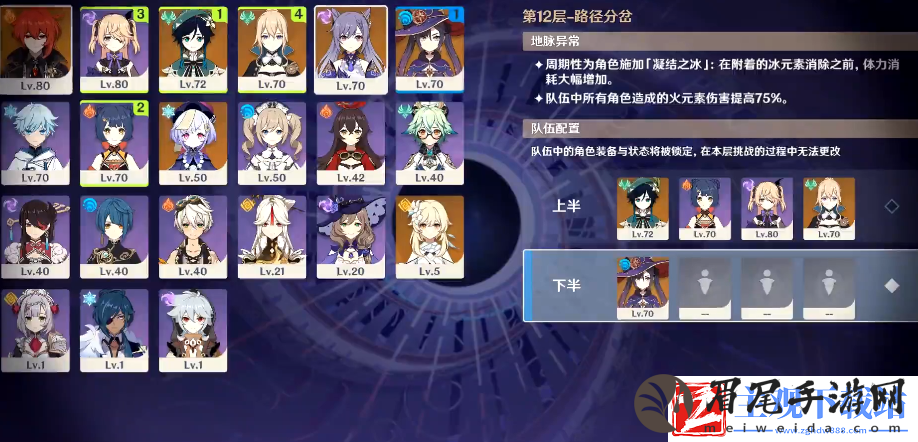 原神皇女怎么培养