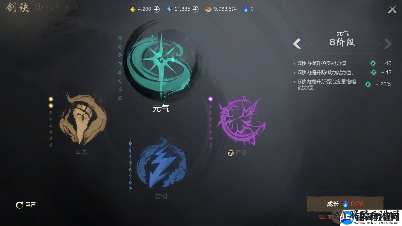 剑灵2剑诀玩法速通攻略