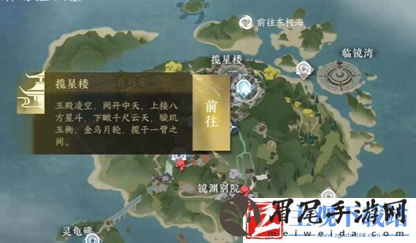 逆水寒手游谁识高风任务奖励是什么